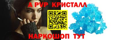 прущий лед Апшеронск