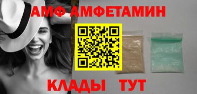 прущий лед Апшеронск