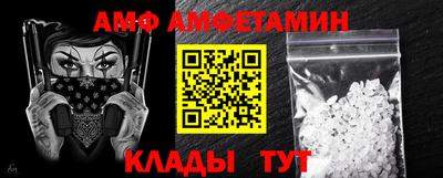 амф Аргун