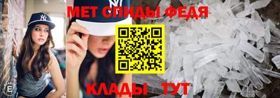 прущий лед Апшеронск