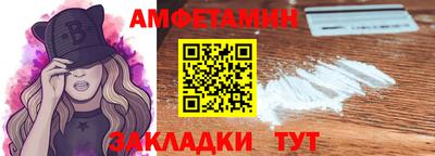 прущий лед Апшеронск