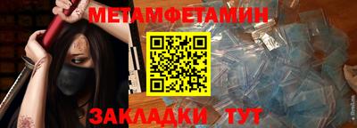 кокаин премиум Апрелевка