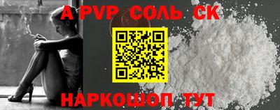 прущий лед Апшеронск