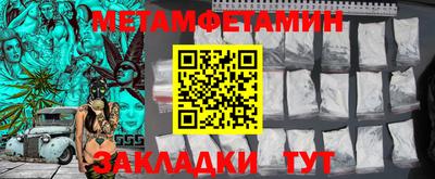 прущий лед Апшеронск