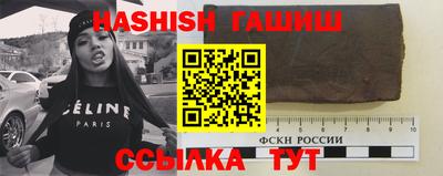 каннабис Абакан