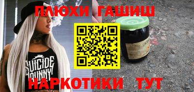 прущий лед Апшеронск
