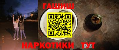 кокаин премиум Апрелевка