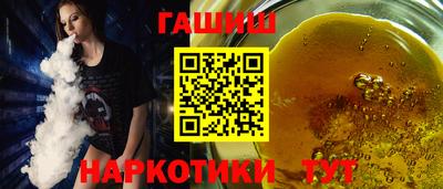 прущий лед Апшеронск