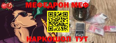 кокаин премиум Апрелевка