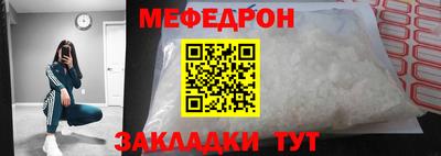 кокаин премиум Апрелевка