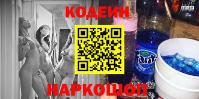 прущий лед Апшеронск
