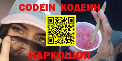прущий лед Апшеронск