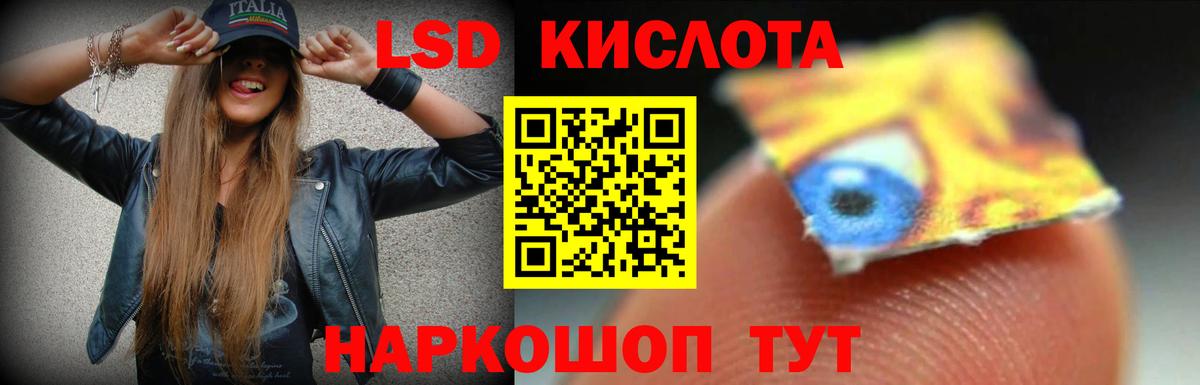 LSD-25 экстази ecstasy  Вход с VPN  Лсд 25 экстази кислота  Нарьян-Мар 