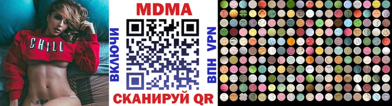 МДМА Molly OMG вход Нарьян-Мар