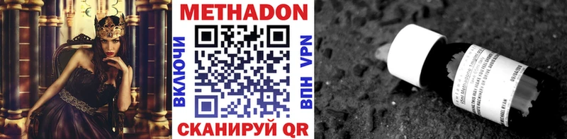 hydra как зайти Нарьян-Мар МЕТАДОН VHQ