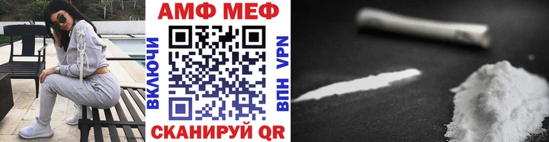 Метамфетамин Декстрометамфетамин 99.9%  Нарьян-Мар 
