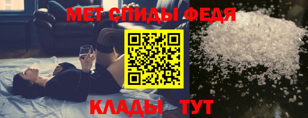 Метамфетамин  МЕТАМФЕТАМИН мет  Нарьян-Мар  Вход с VPN  МЕТАМФЕТАМИН мет 