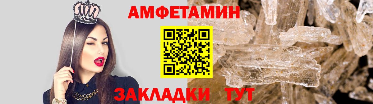 МЕТАМФЕТАМИН пудра  МЕТАМФЕТАМИН  Нарьян-Мар 