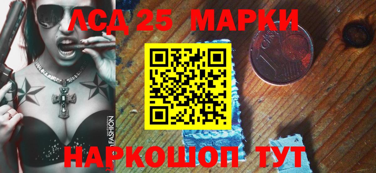 Марки N-bome  Нарьян-Мар  Наркотические марки 1500мкг 