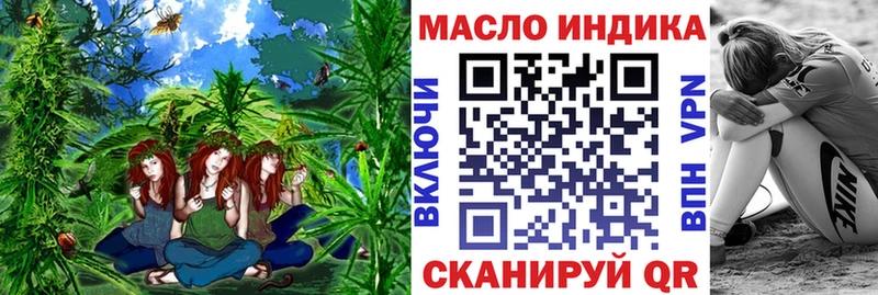 Дистиллят ТГК THC oil Нарьян-Мар