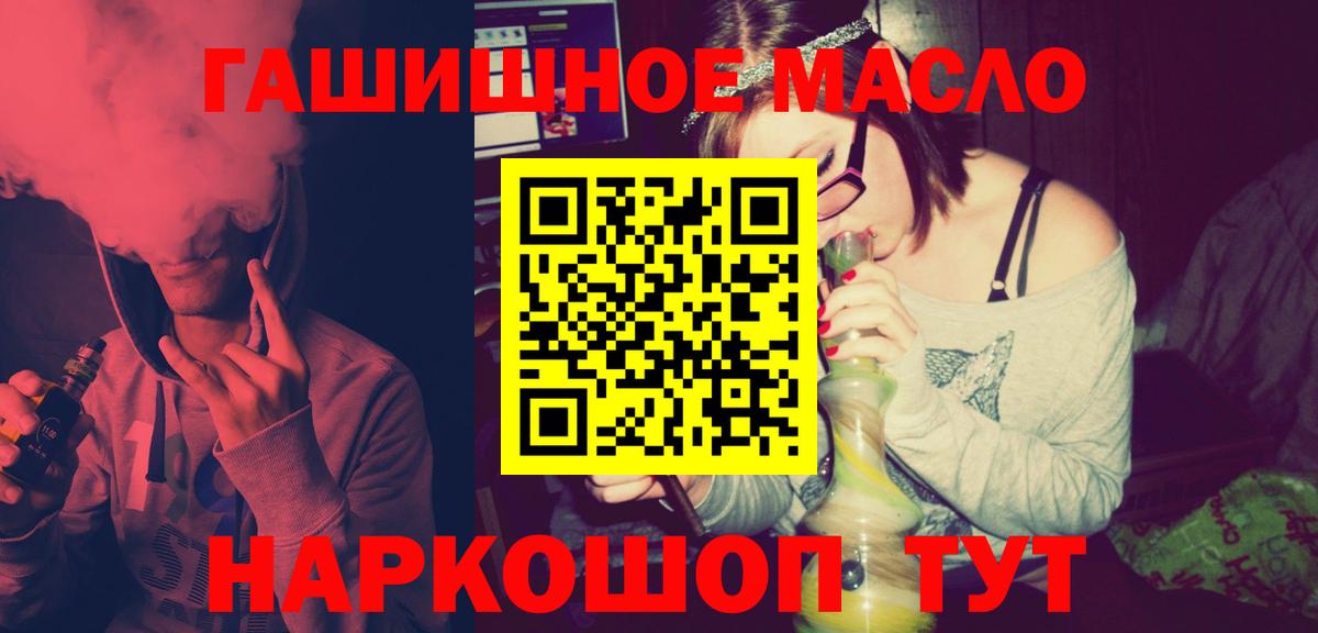 ТГК вейп с тгк Нарьян-Мар