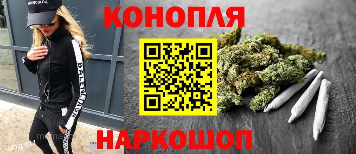 Каннабис Amnesia  Бошки Шишки план  Вход с VPN  Нарьян-Мар 